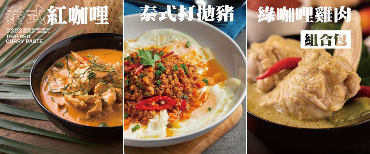 椰兄Coco Brother中山店,慶城店│椰米Coco Yummy